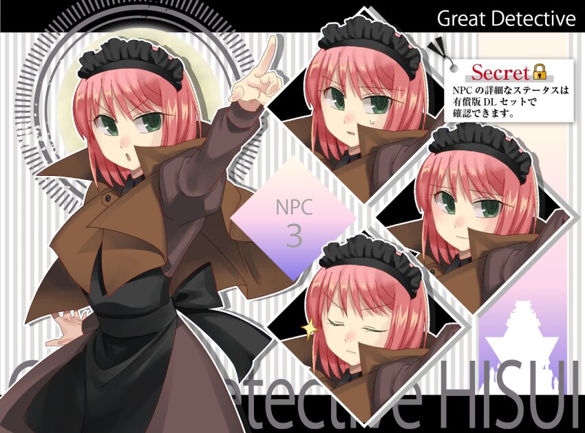 1girl akariya_kuubu brainwasher_detective closed_mouth coat detective english_text multiple_expressions highres hisui_(tsukihime) long_sleeves maid maid_headdress melty_blood pointing red_hair short_hair solo tsukihime type-moon