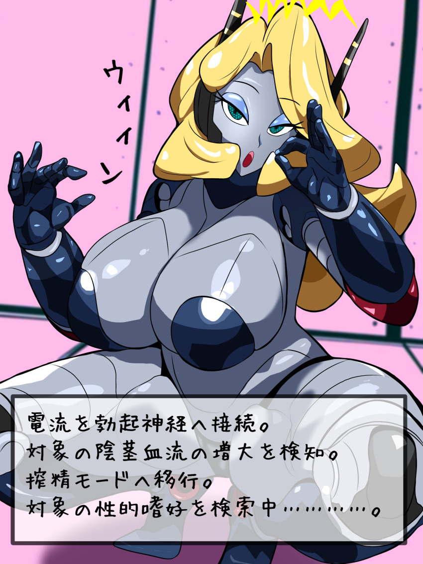 1girl alternate_breast_size antennae blonde_hair blue_eyes breasts creatures_(company) cynthia_(pokemon) fellatio_gesture game_freak hair_over_one_eye highres humanoid_robot joints large_breasts long_hair looking_at_viewer mechanical_arms mechanical_hair mechanical_legs mechanization metal_skin nintendo open_mouth pokemon pokemon_dppt robot robot_girl robot_joints solo spread_legs squatting thick_thighs thighs tonbi_(enbitonbi) transformation translation_request