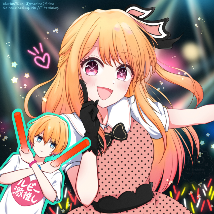 1boy 1girl :d blonde_hair blurry blurry_background blush commentary_request dress heart highres hoshino_aquamarine hoshino_ruby hoshino_ruby_dance long_hair looking_at_viewer marinori_no one_side_up open_mouth oshi_no_ko pink_dress pink_eyes shirt short_hair siblings smile star-shaped_pupils star_(symbol) symbol-shaped_pupils