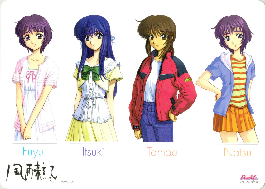 2000 4girls arm_at_side arms_behind_back artist_request bare_arms blue_eyes blue_hair blue_jacket blue_sleeves bow breasts brown_eyes brown_hair character_name clenched_hand closed_mouth collar collarbone collared_jacket commentary contrapposto copyright_name copyright_notice cowboy_shot cropped_jacket denim drawstring dress dress_shirt empire_waist english_commentary frilled_collar frills full_on_games fuuraiki fuuraiki_(series) green_bow hair_between_eyes hair_ribbon hand_on_own_hip high_collar highres hood hood_down hooded_jacket jacket jeans lace-trimmed_bow lace-trimmed_jacket lace-trimmed_sleeves lace_trim long_hair long_sidelocks long_sleeves looking_at_viewer low-braided_long_hair low-tied_long_hair medium_breasts moire morioka_yumi_(fuuraiki) multiple_girls official_art one_eye_closed open_clothes open_jacket orange_shirt own_hands_together pants parted_lips pink_jacket pink_ribbon pink_sleeves purple_eyes purple_hair red_collar red_jacket red_sleeves ribbon ribbon-trimmed_dress ribbon_trim saitou_fuyu saitou_natsu scan shirt shirt_tucked_in short_hair siblings sidelocks simple_background sisters small_breasts smile straight_hair striped_bow sundress t-shirt tachi-e tan teeth third-party_source tokisaka_itsuki twins white_background white_collar white_dress white_hood white_ribbon white_shirt wispy_bangs yellow_jacket yellow_shirt yellow_sleeves
