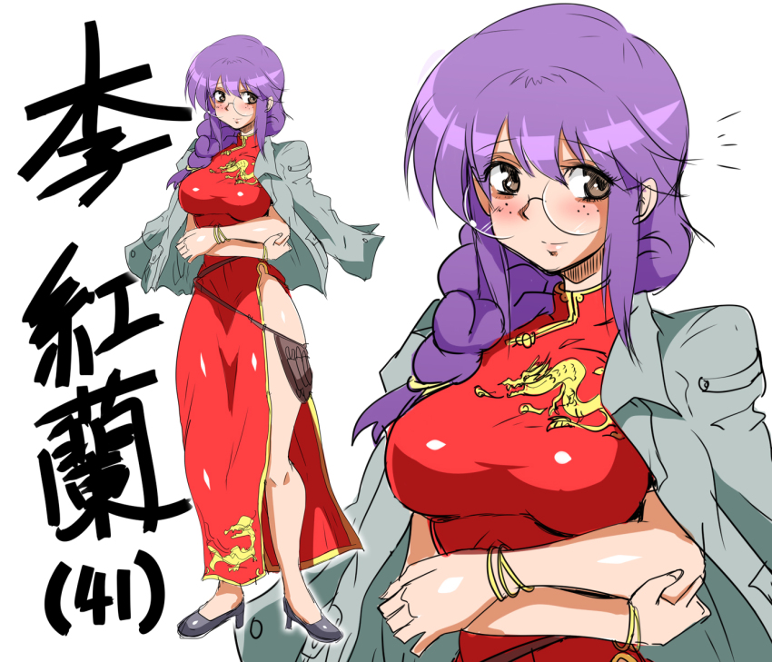 1girl aged_up blush braid breasts brown_eyes china_dress chinese_clothes crossed_arms dress freckles glasses hair_between_eyes hair_over_shoulder highres jacket jacket_on_shoulders large_breasts mabahn purple_hair ri_kouran round_eyewear sakura_taisen side_slit sidelocks single_braid smile solo white_background zoom_layer