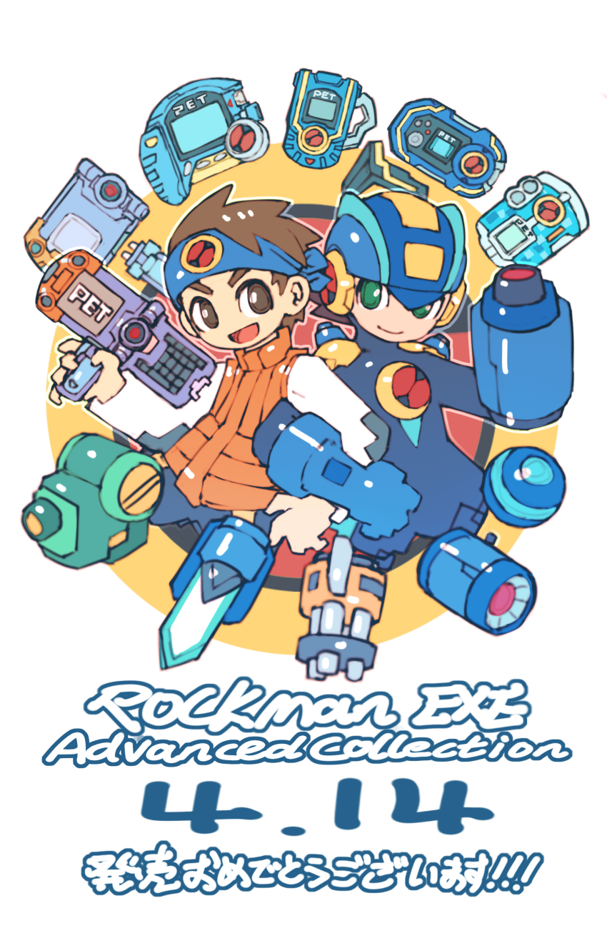 2boys :d absurdres arm_cannon blue_headband blue_helmet bodysuit brothers brown_eyes brown_hair closed_mouth commentary_request copyright_name cropped_torso dated english_text green_eyes happy headband helmet highres holding iikoao lan_hikari_(mega_man) locked_arms long_sleeves male_focus mega_man_(series) mega_man_battle_network_(series) megaman.exe multiple_boys netnavi open_mouth orange_vest personal_terminal self-upload shirt short_hair siblings smile spiked_hair translation_request twins upper_body vest weapon white_shirt