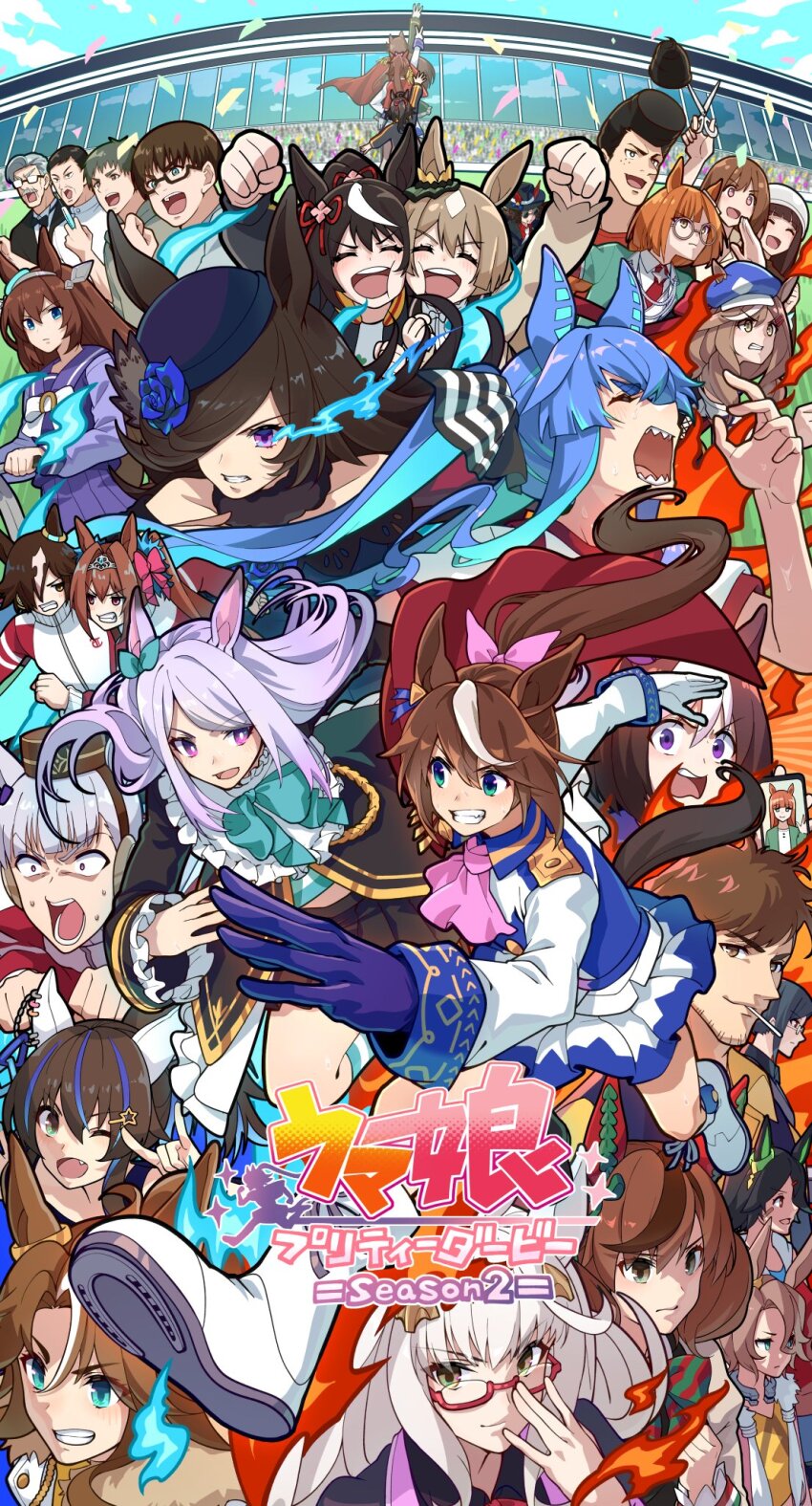 :o ;d agemasen!_(meme) ahoge animal_ears antenna_hair ascot asymmetrical_gloves bare_shoulders biwa_hayahide_(umamusume) black_gloves black_hair black_jacket blue_eyes blue_flower blue_hair blue_headwear blue_jacket blue_rose blue_skirt blunt_bangs bnw_(umamusume) bob_cut boots bow bowtie brown_hair buttons cabbie_hat cape capelet cellphone closed_eyes collared_shirt colored_inner_hair commentary_request copyright_name daitaku_helios_(umamusume) daiwa_scarlet_(umamusume) double-breasted dress ear_covers ear_ornament ear_piercing ear_ribbon ears_through_headwear epaulettes everyone facing_viewer fang flower flower_ornament gashitani glasses gloves glowstick gold_ship_(umamusume) green_bow green_bowtie green_jacket grey_hair grey_hairband gym_shirt hair_bow hair_flaps hair_intakes hair_ornament hair_over_one_eye hairband hairclip hat hat_flower high_ponytail highres hime_cut holding holding_glowstick holding_phone horse_ears horse_girl horse_racing_track horse_tail horseshoe_ornament ikuno_dictus_(umamusume) jacket kitasan_black_(umamusume) knee_boots long_hair long_sleeves looking_at_another m/ mandarin_collar masuo_(umamusume) matikane_tannhauser_(umamusume) mejiro_family_butler mejiro_family_doctor mejiro_mcqueen_(umamusume) mejiro_palmer_(umamusume) meme mihono_bourbon_(umamusume) minami_(umamusume) miniskirt mismatched_gloves multicolored_hair multicolored_jacket narita_taishin_(umamusume) necktie nice_nature_(umamusume) off-shoulder_dress off_shoulder one_eye_closed open_mouth phone piercing pink_ascot pink_bow pleated_skirt ponytail purple_eyes purple_hair purple_serafuku purple_shirt purple_skirt red-framed_eyewear red_cape red_capelet red_eyes red_necktie red_ribbon red_track_suit ribbon rice_shower_(umamusume) rose round_eyewear running sailor_collar sailor_shirt school_uniform semi-rimless_eyewear serafuku sharp_teeth shirt short_hair sidelocks silence_suzuka_(umamusume) single_ear_cover single_epaulette skirt smartphone smile special_week_(umamusume) streaked_hair striped_bow striped_bowtie striped_clothes swept_bangs symboli_rudolf_(umamusume) tail team_spica&#039;s_trainer teeth tiara tilted_headwear tokai_teio_(umamusume) toujou_hana tracen_school_uniform tracen_training_uniform track_jacket track_suit trainer_(umamusume) twin_turbo_(umamusume) twintails two-tone_hair two-tone_jacket two-tone_skirt umamusume umamusume_(anime) very_long_hair vodka_(umamusume) wavy_hair white_bow white_bowtie white_footwear white_gloves white_hair white_jacket white_shirt white_skirt winning_ticket_(umamusume) yellow_eyes yellow_shirt