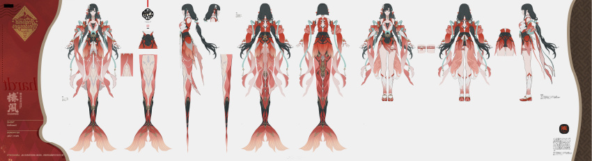 1girl absurdres aqua_eyes black_hair chinese_commentary hachisan hagoromo highres incredibly_absurdres lamia_(pgr) mermaid monster_girl multiple_views official_alternate_costume punishing:_gray_raven reference_sheet shawl turnaround