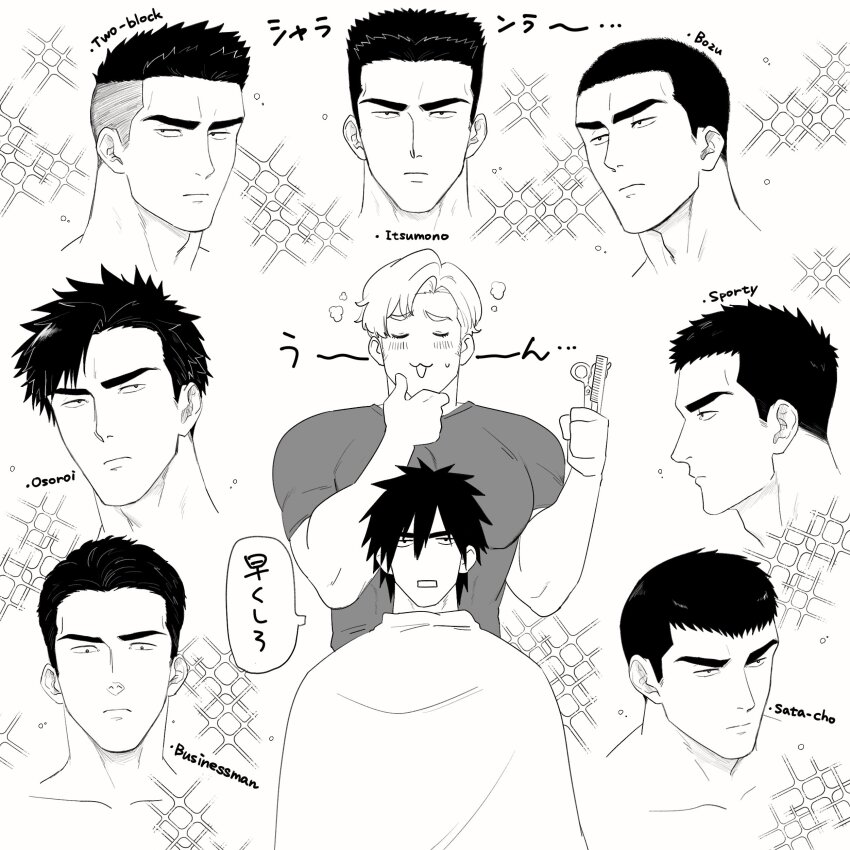 2boys absurdres alternate_hairstyle ao_isami barber blank_stare blush buzz_cut couple cropped_head facial_hair fle0423 frown greyscale hair_slicked_back hand_on_own_chin highres imagining large_pectorals lewis_smith looking_ahead male_focus monochrome multiple_boys muscular muscular_male official_alternate_hairstyle open_mouth pectorals short_hair sideburns_stubble sparkle_background stroking_own_chin stubble swept_bangs thick_eyebrows too_many too_many_hairstyles translation_request tsurime undercut very_short_hair yaoi yuuki_bakuhatsu_bang_bravern