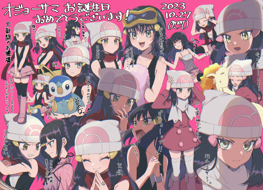1girl absurdres animal animal_hug beanie black_thighhighs boots brown_eyes closed_mouth coat collarbone crying dated dawn_(pokemon) eyelashes gen_1_pokemon gen_4_pokemon goggles goggles_on_head hair_spread_out hat highres holding holding_towel jewelry long_hair lying mokorei multiple_views nintendo on_back open_mouth own_hands_together pink_background pink_boots pink_coat piplup pokemon pokemon_adventures prinplup rapidash ring scarf smile swim_goggles thighhighs towel wet white_hat white_scarf white_thighhighs wristband