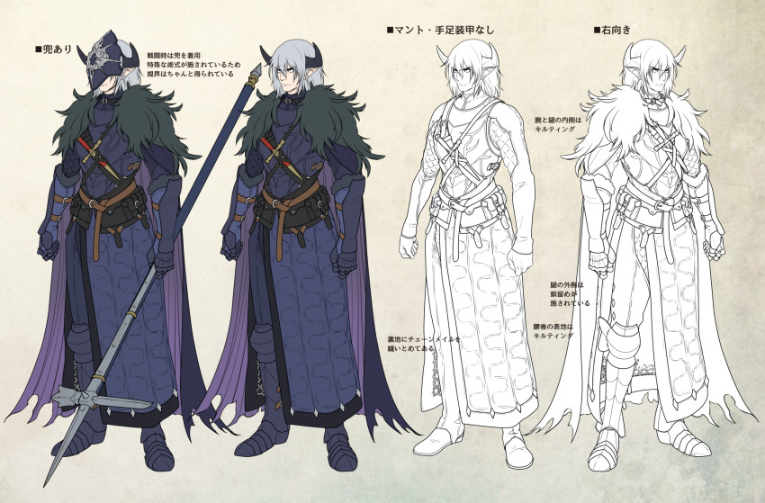 1boy belt_pouch berg_(pixiv_fantasia_last_saga) black_horns boots cape clenched_hands dagger fur_cape gauntlets grey_hair highres holding holding_weapon horns knife male_focus mask multiple_views pixiv_fantasia pixiv_fantasia_last_saga piyo pointy_ears pouch purple_cape reference_sheet weapon