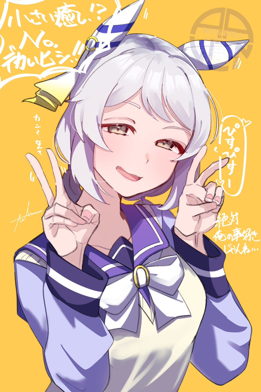1girl absurdres animal_ears arlcn_(arlcn_1115) artist_name bow bowtie breasts double_v ear_covers grey_hair hands_up highres hishi_miracle_(umamusume) horse_ears horse_girl long_hair long_sleeves low_ponytail medium_breasts parted_lips ponytail purple_sailor_collar sailor_collar school_uniform signature simple_background smile solo speech_bubble sweater sweater_vest swept_bangs tracen_school_uniform translation_request umamusume v watermark white_bow white_bowtie white_sweater white_sweater_vest yellow_background yellow_eyes