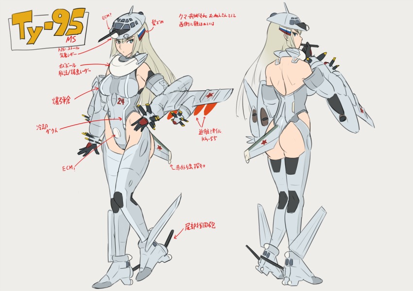 1girl airplane_wing back blonde_hair blue_eyes boots breasts reference_sheet cigar commentary_request detached_sleeves elbow_gloves gloves grey_background hand_on_own_hip hat leotard long_hair mecha_musume mikoyan multiple_views propeller russian_flag standing thigh_boots thighhighs translation_request tu-95