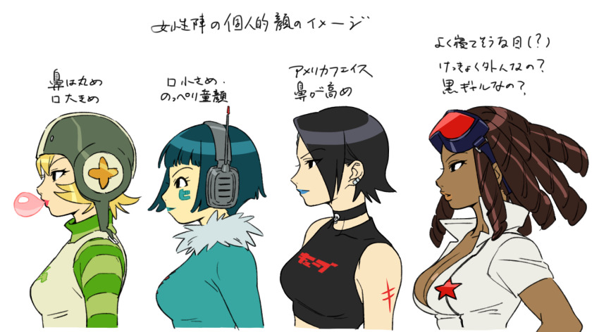 4girls asian bis black_eyes black_hair blonde_hair blowing_bubble_gum blowing_bubbles blue_dress blue_hair blue_lips blue_sweater breasts brown_hair bust_chart character_name chewing_gum choker closed_mouth clothes_writing covered_collarbone crop_top cropped_torso cube_(jet_set_radio) cube_(jsr) dark-skinned_female dark_skin dreadlocks dress drill_hair eyes_visible_through_hair eyewear_on_head facial_tattoo from_side fur-trimmed_dress fur_collar fur_trim goggles goggles_on_head green_hair green_headwear green_lips gum_(jsr) hair_between_eyes hair_over_one_eye half-closed_eyes headset helmet home_(houmei) jet_set_radio jet_set_radio_future jewelry large_breasts lipstick makeup medium_breasts mew_(jsr) multiple_girls open_clothes orange_lips pink_lips piranha_(jsr) profile red-tinted_eyewear sega shiny_skin short_hair short_sleeves shoulder_tattoo small_breasts star_(symbol) striped_sleeves sugar_(jet_set_radio) sweater tattoo tinted_eyewear tongue tongue_out translation_request turtleneck very_dark_skin y2k_fashion