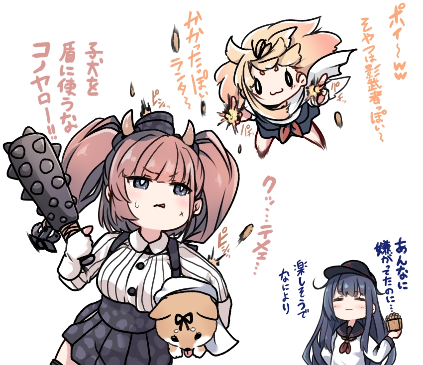 0_0 3girls :3 =_= absurdres akatsuki_(kancolle) anchor_symbol animal atlanta_(kancolle) beans black_headwear black_sailor_collar black_skirt blonde_hair blue_hair breasts carrying carrying_under_arm closed_eyes closed_mouth club club_(weapon) collared_shirt commentary_request dog dress_shirt dyson_(edaokunnsaikouya) flat_cap gloves hat high-waist_skirt highres holding horns kanabou kantai_collection long_hair long_sleeves mamemaki masu medium_breasts midair multiple_girls pink_hair pleated_skirt sailor_collar school_uniform serafuku setsubun shirt simple_background skirt translation_request twintails very_long_hair weapon white_background white_gloves white_shirt yuudachi_(kancolle)