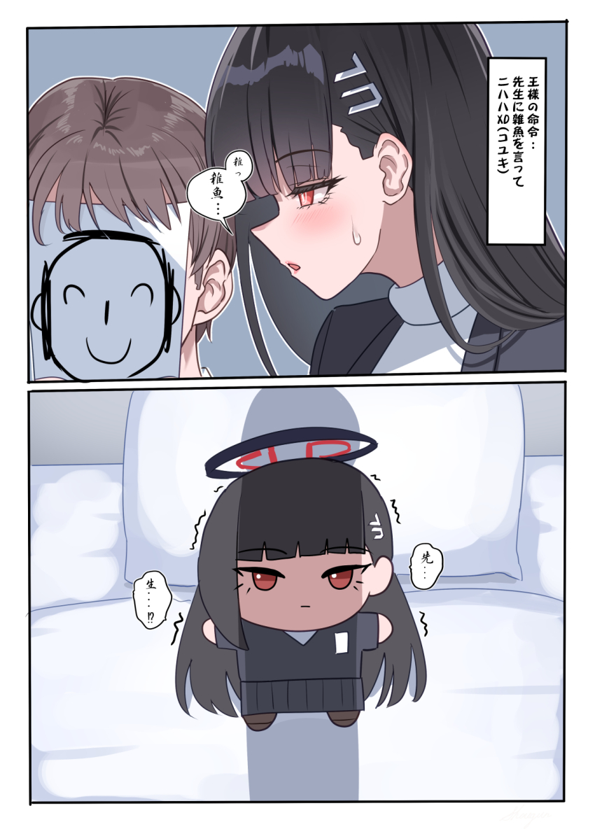 1boy 1girl black_hair black_jacket black_pantyhose black_skirt blue_archive blush brown_hair chibigurumi doodle_sensei_(blue_archive) hair_behind_ear hair_ornament hairclip highres jacket long_hair looking_at_viewer on_bed open_mouth pantyhose penis_shadow pov red_eyes rio_(blue_archive) sensei_(blue_archive) shirt short_hair shougun_(chuckni1) skirt sweatdrop turtleneck turtleneck_shirt white_shirt