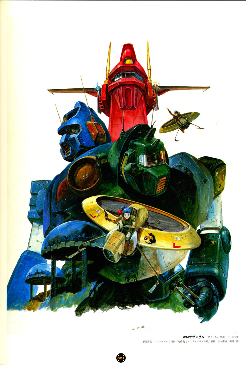 1980s_(style) 1982 1girl 2boys absurdres acrylic_paint_(medium) aircraft antennae armor bandana blue_hair boots burume cannon city cockpit dome flying goggles gun handgun head headgear highres iron_gear jiron_amos landship logo looking_at_viewer lying machine_gun mecha mouse_(animal) multiple_boys official_art oldschool painting_(medium) ponytail production_art promotional_art rag_uralo realistic retro_artstyle revolver robot scan scarf science_fiction sentou_mecha_xabungle simple_background takani_yoshiyuki traditional_media translation_request turret walker_(robot) walker_gallia weapon webley_revolver window xabungle xabungle_(mecha)