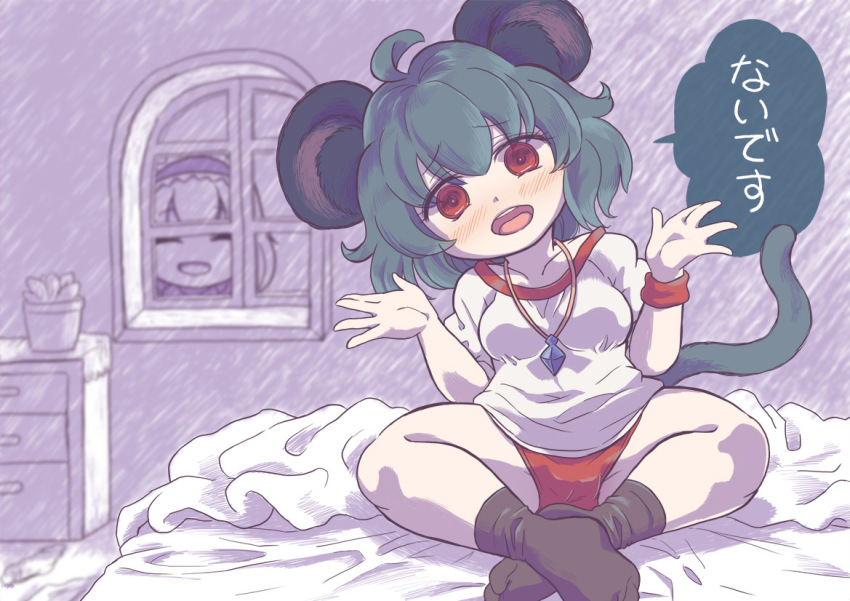 2girls ahoge alice_margatroid animal_ears black_legwear bloomers blush collarbone cookie_(touhou) closed_eyes grey_hair ichigo_(cookie) indoors jewelry looking_at_viewer mouse_ears mouse_girl mouse_tail multiple_girls nazrin necklace nyon_(cookie) open_mouth shirt short_hair sitting smile socks speech_bubble tail teeth tongue touhou translation_request tsuzuchii underwear upper_teeth_only white_shirt window