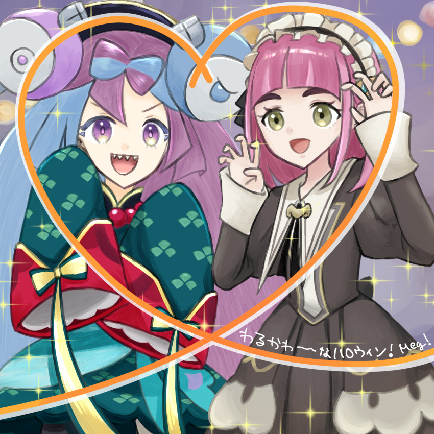 2girls appleberry9 highres iono_(fall_2024)_(pokemon) iono_(pokemon) jiangshi jiangshi_costume lacey_(fall_2025)_(pokemon) lacey_(pokemon) multicolored_hair multiple_girls official_alternate_costume pokemon pokemon_masters_ex two-tone_hair