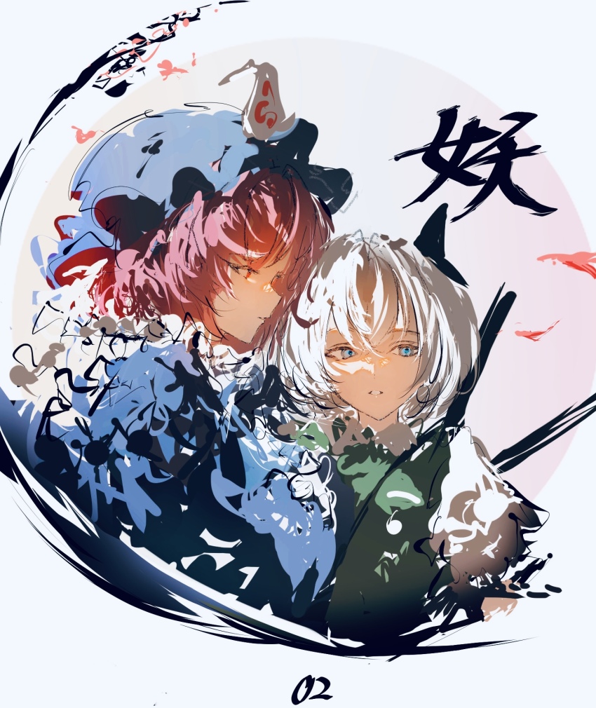 2girls black_bow blue_eyes blue_hat blue_kimono bow commentary crossed_bangs expressionless frills green_vest hair_bow hat highres japanese_clothes kimono konpaku_youmu long_sleeves looking_to_the_side mob_cap multiple_girls parted_lips pink_hair po_(anhk5528) profile red_eyes saigyouji_yuyuko shirt short_hair short_sleeves simple_background sketch touhou triangular_headpiece upper_body vest white_hair