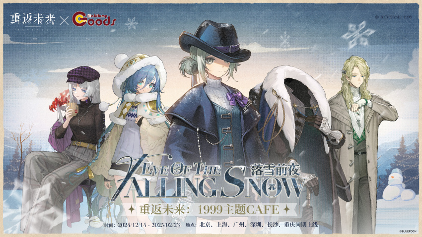 2boys 37_(maidjump_goods_cafe)_(reverse:1999) 37_(reverse:1999) 3girls 6_(reverse:1999) a_knight_(reverse:1999) absurdres armor bare_tree beanie bell-bottoms black_coat black_hat black_shorts black_sweater blonde_hair blue_eyes blue_hair blue_sky cabbie_hat chinese_text cloak closed_mouth closed_umbrella cloud coat colored_eyelashes copyright_name cup dikke_(reverse:1999) english_text fedora feet_out_of_frame fur-trimmed_cloak fur-trimmed_coat fur-trimmed_shorts fur_trim gauntlets grey_coat grey_hair grey_pants hair_between_eyes hair_bun hair_over_one_eye hand_up hat highres holding holding_cup holding_umbrella invisible logo long_hair looking_at_viewer looking_at_watch mug multiple_boys multiple_girls official_alternate_costume official_art on_stool ornate_armor pants planted planted_umbrella pom_pom_(clothes) pom_pom_beanie purple_hat reverse:1999 shorts single_side_bun sitting sky snowflakes snowman standing straight_hair sweater tree turtleneck turtleneck_sweater umbrella vertin_(reverse:1999) very_long_hair watch white_sweater wristwatch yellow_cloak yellow_hat