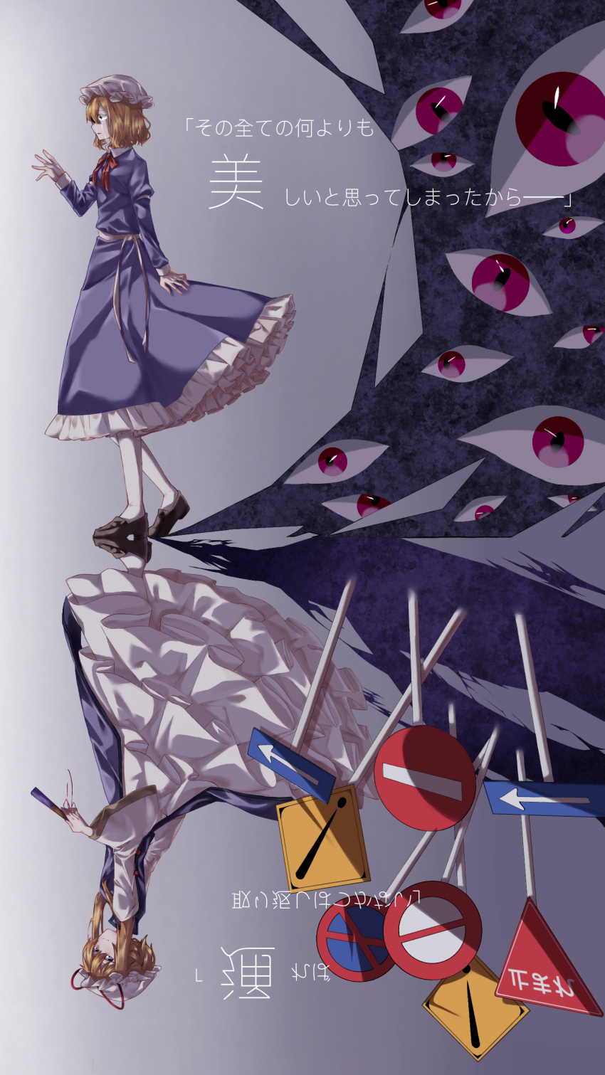 ! 2girls absurdres blonde_hair bow bowtie brown_footwear closed_mouth collar collared_dress commentary_request crying crying_with_eyes_open diao_ye_zong disembodied_eye dress dual_persona expressionless folded_fan folding_fan frilled_dress frilled_hat frills from_side full_body gap_(touhou) grey_background hand_fan hat hat_ribbon highres holding holding_fan juliet_sleeves loafers long_dress long_sleeves looking_at_hand looking_at_viewer lyrics maribel_hearn medium_dress mob_cap multiple_girls outstretched_hand pleated_skirt puffy_sleeves purple_dress purple_eyes purple_sleeves purple_tabard red_bow red_bowtie red_ribbon ribbon road_sign shoes short_hair short_hair_with_long_locks sidelocks sign simple_background skirt sleeve_garter socks standing streaming_tears tabard tears touhou translation_request upside-down white_collar white_dress white_garter white_hat white_sleeves white_socks wide-eyed wide_sleeves yakumo_yukari yatsuki_(yaduki_0815)