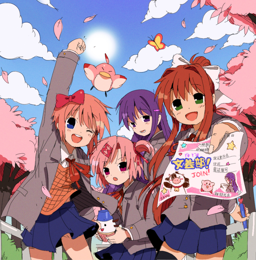 4girls bendedede blue_skirt brown_jacket bug butterfly commentary doki_doki_literature_club english_commentary english_text green_eyes highres insect jacket kirby kirby_(series) looking_at_viewer monika_(doki_doki_literature_club) multiple_girls natsuki_(doki_doki_literature_club) nintendo orange_hair pink_hair pitch_mama purple_eyes purple_hair sayori_(doki_doki_literature_club) school_uniform skirt smile sun yuri_(doki_doki_literature_club)