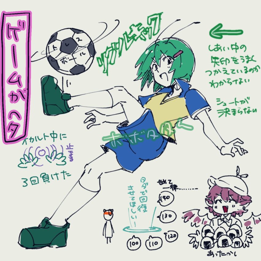 2girls alternate_costume antennae arrow_(symbol) ball black_eyes blue_shirt blue_shorts bobotatamu collared_shirt commentary food full_body green_hair green_shoes grey_background highres looking_at_viewer multiple_girls mystia_lorelei onigiri open_mouth purple_hair shirt shoes short_hair shorts simple_background smile soccer_ball solo_focus symbol-only_commentary touhou translation_request v-shaped_eyebrows wriggle_nightbug