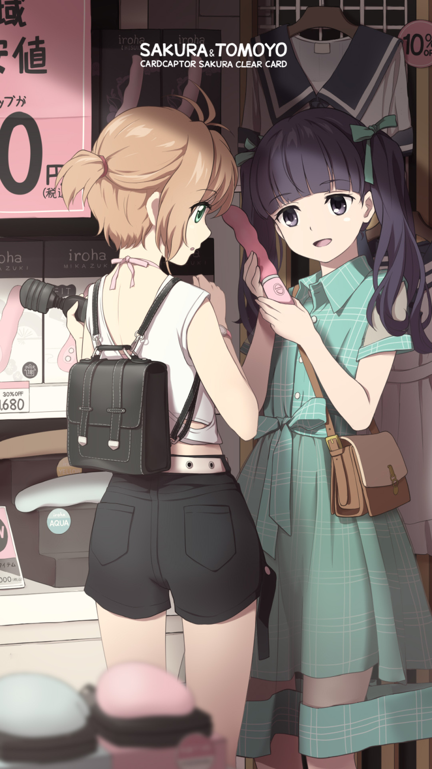 2girls :d bag belt black_eyes black_hair black_shorts blunt_bangs blurry blurry_foreground brown_hair cardcaptor_sakura character_name commentary_request copyright_name daidouji_tomoyo dildo dress green_dress green_eyes green_ribbon hair_ribbon handbag highres holding holding_sex_toy kinomoto_sakura laofuzi_dai_bansho long_hair multiple_girls open_mouth pink_ribbon price_tag revision ribbon school_uniform sex_shop sex_toy shirt shop short_hair short_shorts shorts smile standing tenga tomoeda_middle_school_uniform vibrator watch white_belt white_shirt wristwatch yuri