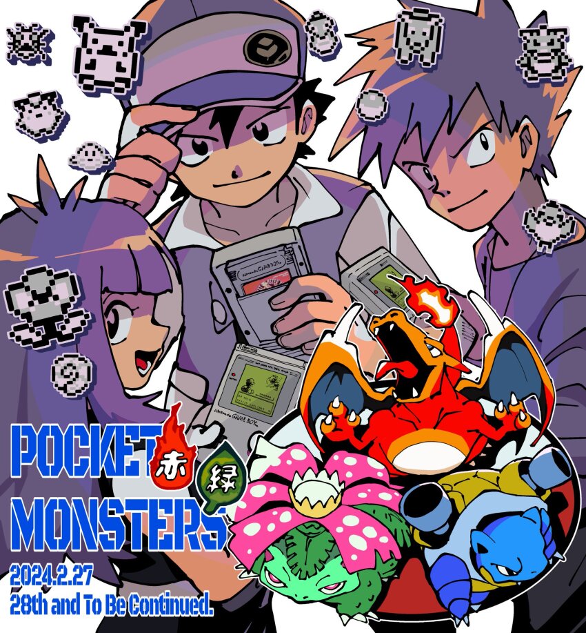 1girl 2024 2boys anniversary baseball_cap black_hair blastoise blue_oak cannon charizard claws clefairy dragon fang fiery_tail flower fossil game_boy game_cartridge gen_1_pokemon green_(pokemon) handheld_game_console hat highres multiple_boys nintendo open_mouth pikachu poke_ball pokemon pokemon_(creature) pokemon_rgby pokemon_rgby_(prototype) red_(pokemon) scyther sprite starter_pokemon_trio tail tofu_(tttto_f) venusaur voltorb wings