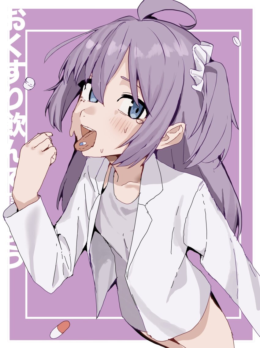1girl ahoge blue_eyes blush border coat collarbone highres lab_coat looking_at_viewer nemuri-chan okusuri_nonde_neyou_(vocaloid) open_clothes open_coat pill pill_in_mouth purple_background purple_hair raruraru scrunchie shirt solo sweat tears thighs two_side_up vocaloid white_border white_coat white_scrunchie white_shirt