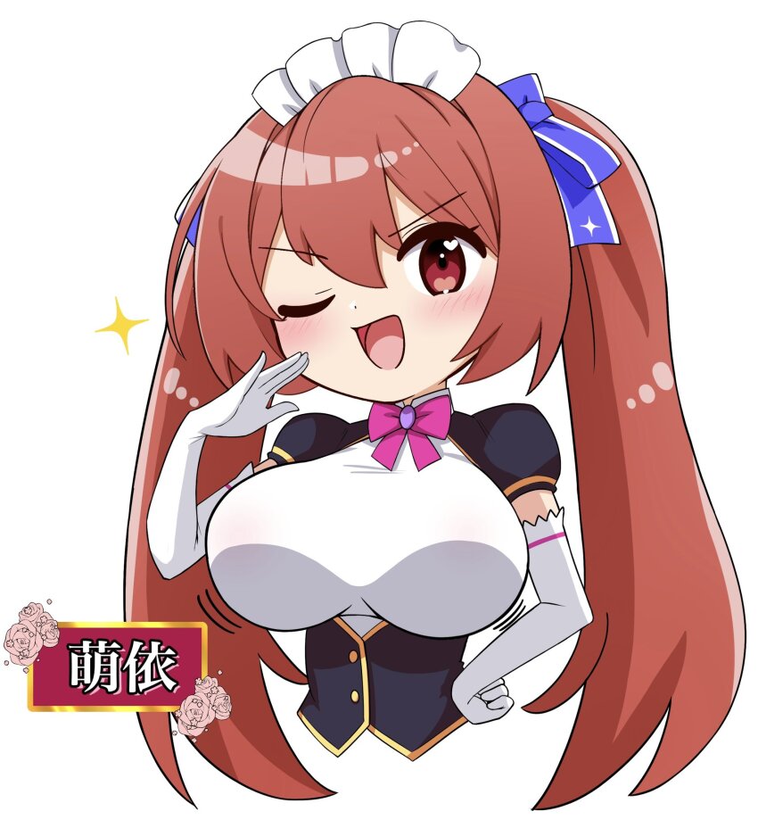 1girl apron blue_ribbon bouncing_breasts bow bowtie breasts chibi chibi_only collar_jewel commentary femme_de_menage_maid_academy_uniform gem hair_ribbon hand_on_own_hip hand_to_own_mouth heart heart_in_eye highres large_breasts laughing long_hair look-alike maid maid_apron maid_headdress milk_factory motion_lines motto!_haramase!_honoo_no_oppai_isekai_oppai_maid_gakuen! myoudou_mei ojou-sama_pose open_mouth pink_bow pink_bowtie purple_brooch purple_gemstone ranpaku red_eyes red_hair ribbon simple_background smile smug solo symbol_in_eye translated twintails upper_body white_background wings