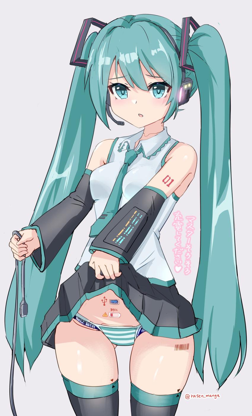 1girl absurdres android aqua_eyes aqua_hair aqua_necktie black_skirt black_sleeves black_thighhighs breasts cable clothes_lift collared_shirt commentary_request cowboy_shot detached_sleeves hatsune_miku headset highres holding holding_cable long_hair long_sleeves looking_at_viewer miniskirt necktie number_tattoo panties parted_lips pleated_skirt rasen_manga shirt shoulder_tattoo simple_background skirt skirt_lift sleeveless sleeveless_shirt small_breasts solo standing striped_clothes striped_panties tattoo thighhighs thighs twintails twitter_username underwear very_long_hair vocaloid white_background white_shirt