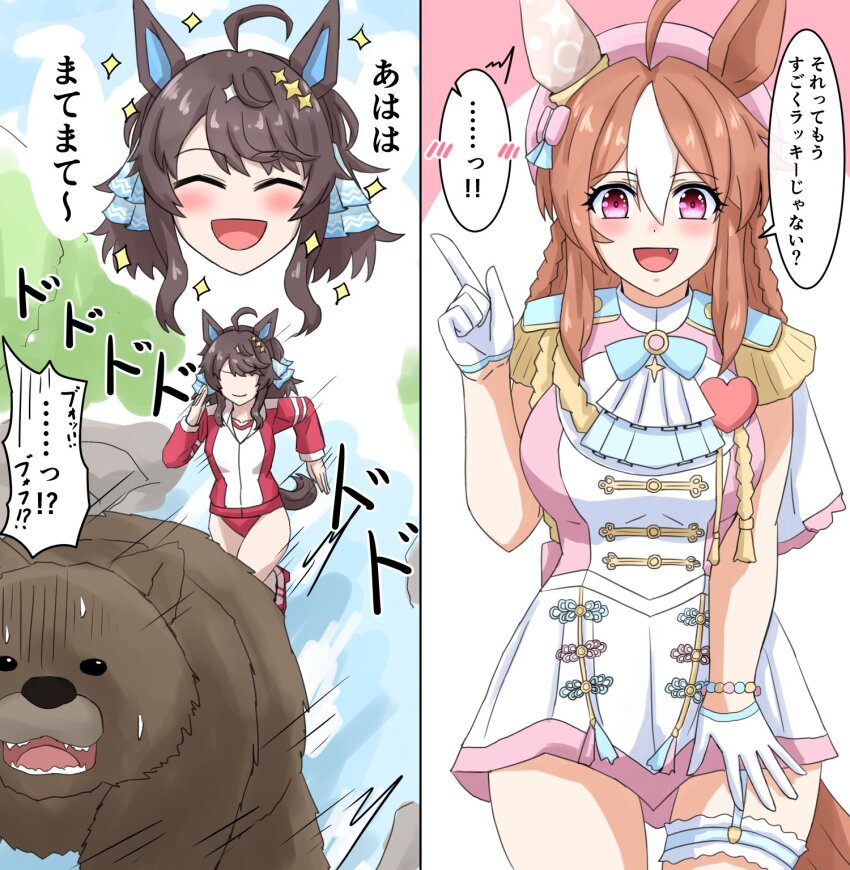 2girls ahoge alternate_hairstyle animal_ears bear beret black_hair breasts brown_hair closed_eyes collarbone commentary_request copano_rickey_(umamusume) daring_tact_(umamusume) faceless faceless_female fang gloves hair_between_eyes hair_ornament hat highres horse_ears horse_girl horse_tail looking_at_viewer multiple_girls official_alternate_costume photoshop_(medium) purple_eyes running scared smile sparkle tail thighs translation_request umamusume water yamada_yama