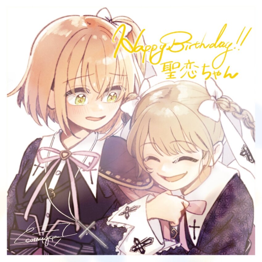 2girls ^_^ amamiya_sophia_seren arm_hug arms_at_sides artist_name assault_lily belt belt_buckle black_belt black_jacket blush border bow bowtie braid buckle buttons character_name chest_belt closed_eyes commentary cross crossed_bangs green_eyes hair_between_eyes hair_bow hand_up happy_birthday highres jacket kishimoto_lucia_raimu komuzuka latin_cross light_brown_hair long_hair long_sleeves looking_at_another looking_to_the_side multiple_girls neck_ribbon official_alternate_costume one_side_up orange_hair parted_lips pink_bow pink_bowtie pink_ribbon print_bow raised_eyebrows ribbon short_hair side-by-side simple_background smile translated twin_braids twintails upper_body white_background white_border white_bow wide_sleeves