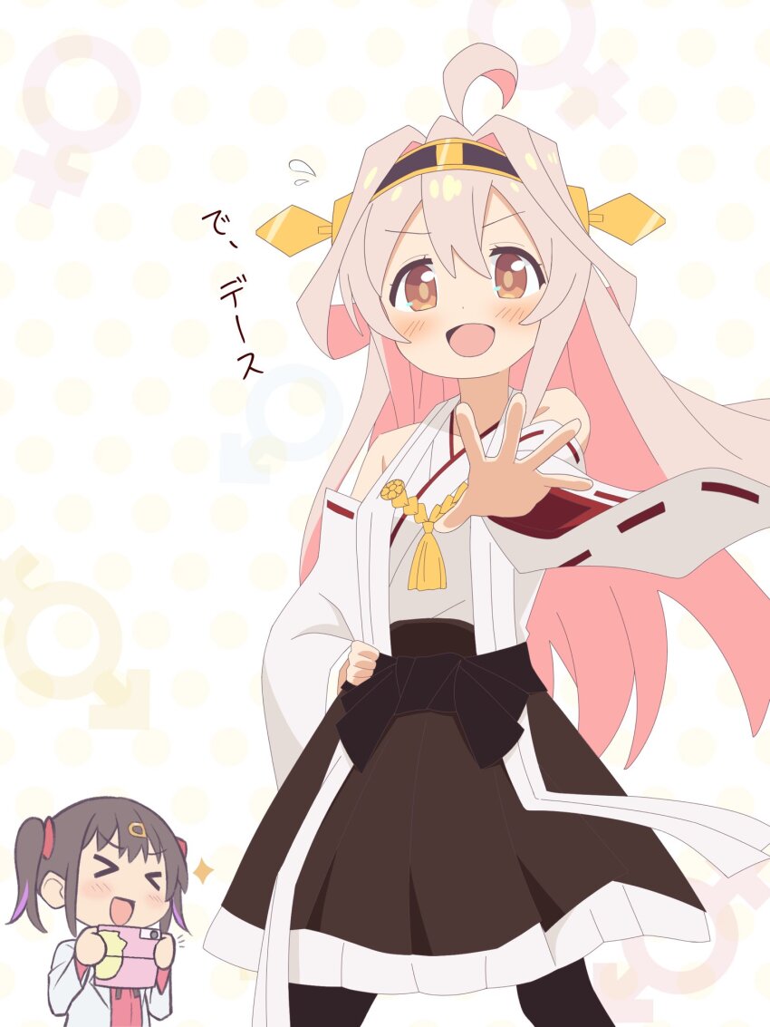 &gt;_&lt; 2girls :d ahoge bare_shoulders black_hair black_pantyhose black_skirt blush brown_eyes cellphone commentary cosplay cowboy_shot detached_sleeves flying_sweatdrops frilled_skirt frills hair_between_eyes hair_ornament hairband hairclip hand_on_own_hip headgear highres holding holding_phone japanese_clothes kantai_collection kongou_(kancolle) kongou_(kancolle)_(cosplay) kongou_pose legs_apart long_hair long_sleeves looking_at_viewer male-female_symbol mars_symbol multicolored_hair multiple_girls onii-chan_wa_oshimai! open_mouth outstretched_arm outstretched_hand oyama_mahiro oyama_mihari pantyhose phone pink_hair polka_dot polka_dot_background purple_hair ribbon-trimmed_sleeves ribbon_trim siblings simple_background sisters skirt smartphone smile solo_focus translated twintails two-tone_hair unlimi_(unlimi_neko) venus_symbol white_background wide_sleeves xd