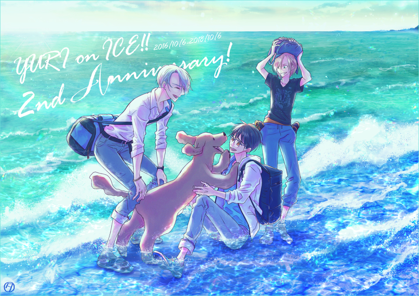 2016 2018 3boys anniversary bag barefoot black_hair blonde_hair bracelet brown_eyes collared_shirt denim dog closed_eyes glasses green_eyes grin hood hoodie jeans jewelry katsuki_yuuri makkachin male_focus multiple_boys ocean open_mouth pants partially_submerged ring sandals shirt shoes unworn_shoes silver_hair sitting sky smile tanao viktor_nikiforov watch water wristwatch yuri!!!_on_ice yuri_plisetsky