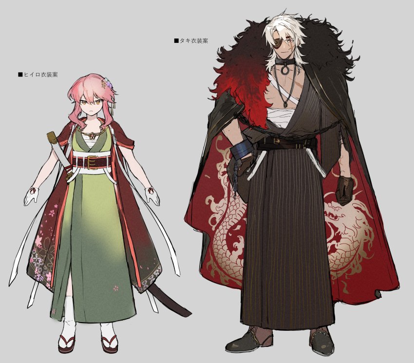 1boy 1girl absurdres alchemy_stars araya_(hachino_araya) bandaged_chest bandages black_gloves black_kimono choker cloak closed_mouth coat coat_on_shoulders concept_art cuffs dark-skinned_male dark_skin eyepatch frown full_body fur-trimmed_coat fur_trim gloves green_kimono grey_background grey_hair hair_ornament hand_on_own_hip highres hiiro_(alchemy_stars) japanese_clothes jewelry katana kimono loafers long_hair looking_at_viewer necklace obi outstretched_arms pink_hair red_cloak sandals sarashi sash scar scar_on_chest scar_on_face shackles shoes simple_background smile spread_arms sword tabi taki_(alchemy_stars) weapon white_gloves yellow_eyes