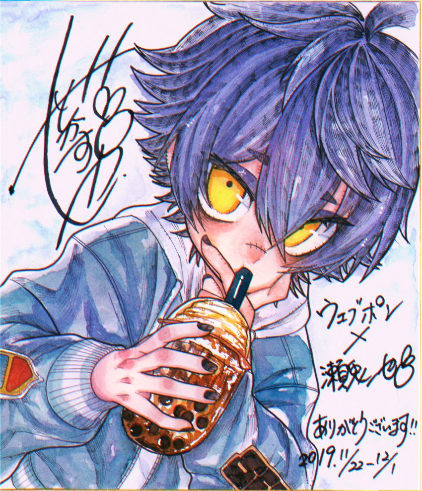 1boy blue_hair blue_jacket child commentary drinking_straw drinking_straw_in_mouth highres jacket looking_at_viewer male_focus original scar scar_on_face setoya traditional_media virtual_youtuber yellow_eyes
