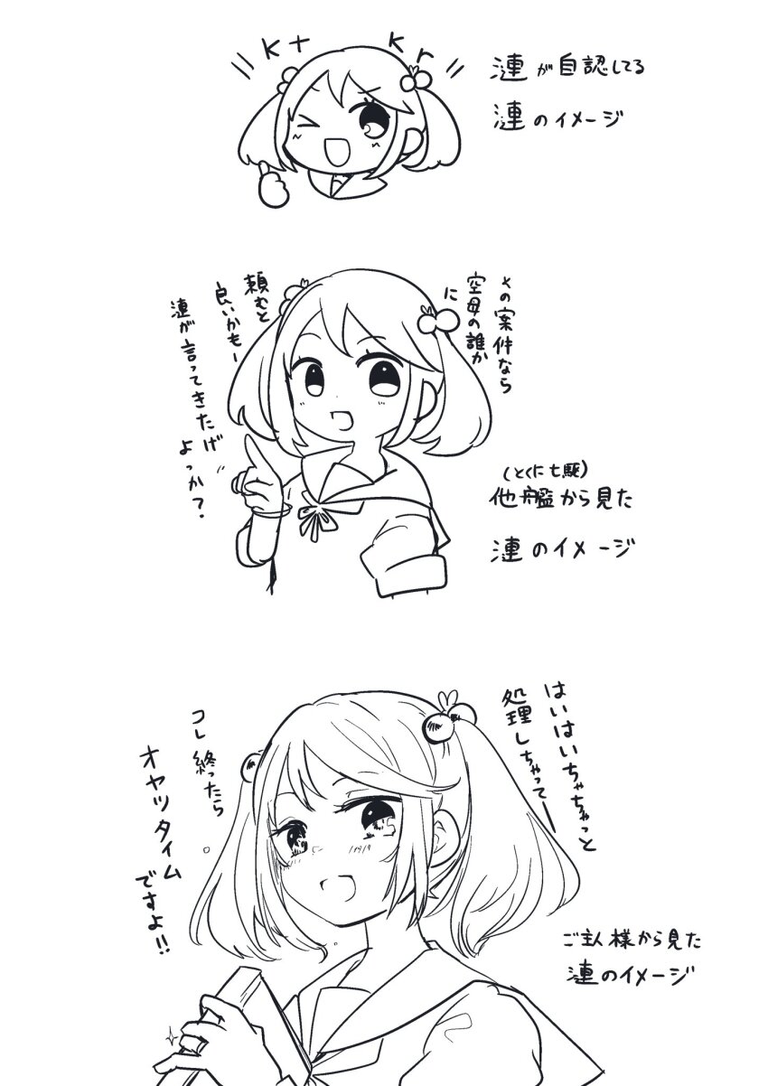 1girl book breasts chibi commentary_request highres index_finger_raised kantai_collection lineart looking_at_viewer lr_hijikata medium_breasts monochrome multiple_views neckerchief one_eye_closed sailor_collar sailor_shirt sazanami_(kancolle) school_uniform serafuku shirt smile translation_request twintails upper_body