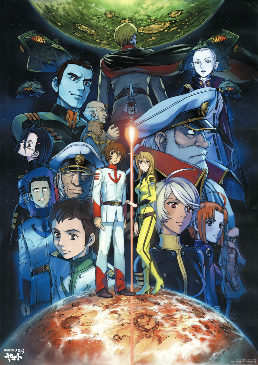 10s 5girls 6+boys absurdres ahoge alien armor beard belt blue_skin bodysuit cape colored_skin desler domel earth_(planet) elk_domel exhaust facial_hair fire from_behind full_body gamilas hat helmet high_heels highres hijikata_ryuu huge_filesize kodai_mamoru kodai_susumu long_sleeves looking_to_the_side manly melda_deitz miezela_celestella military military_uniform mori_yuki multiple_boys multiple_girls niimi_kaoru official_art okita_juuzou pale_skin parted_lips peaked_cap pilot_suit planet profile promotional_art sanada_shirou science_fiction shima_daisuke shultz sideburns skin_tight space spacecraft spacesuit spoilers uchuu_senkan_yamato uchuu_senkan_yamato_2199 yamamoto_akira yamato_(uchuu_senkan_yamato)