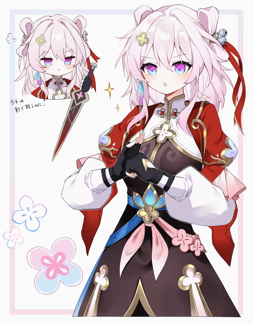 1girl bell belt black_dress black_gloves blue_belt blue_eyes blush blush_stickers breasts chibi chibi_inset chinese_clothes commentary_request dress fingerless_gloves flower gloves hair_ornament hairpin high_belt highres holding holding_sword holding_weapon honkai:_star_rail honkai_(series) jingle_bell march_7th_(honkai:_star_rail) march_7th_(hunt)_(honkai:_star_rail) medium_breasts medium_hair multicolored_eyes nirako_mona official_alternate_costume official_alternate_hairstyle open_mouth palm-fist_greeting pink_eyes pink_hair pink_pupils pout puffy_sleeves shuangyaji solo sword translation_request two-tone_eyes upper_body weapon white_sleeves