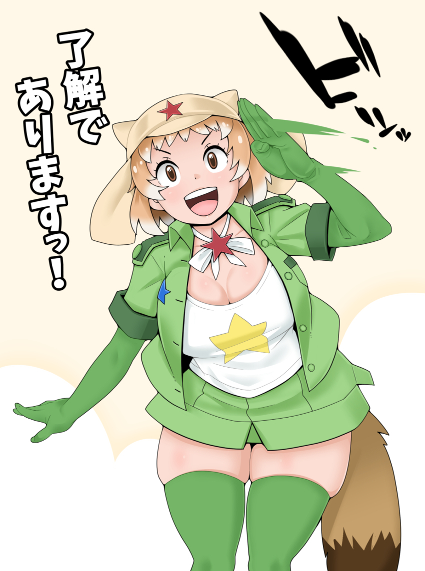 1girl animal_ears blush bow breasts brown_hair capybara_(kemono_friends) capybara_girl cleavage cosplay elbow_gloves emil_(fafa) gloves hat highres jacket kemono_friends kemono_friends_3 keroro_(kemono_friends) keroro_(kemono_friends)_(cosplay) keroro_gunsou large_breasts looking_at_viewer multicolored_hair open_mouth shirt short_hair simple_background smile solo star_(symbol) tail thighhighs two-tone_hair white_hair