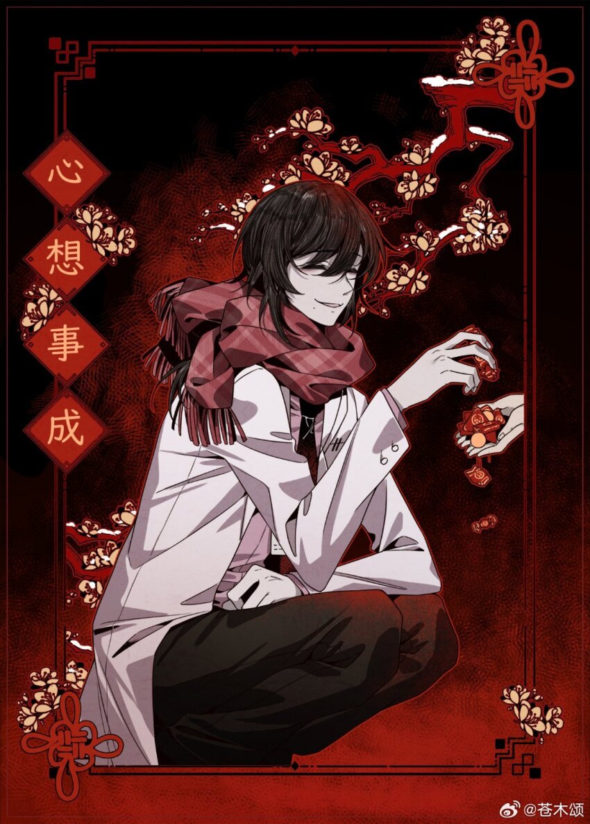 1boy antithetical_couplet black_eyes black_hair black_necktie cang_mu_song chinese_new_year good_fortune_symbol happy_new_year highres jacket long_sleeves male_focus medium_hair mo_chengwei mole mole_under_mouth necktie new_year open_mouth pink_shirt shirt smile touqi_guaitan white_jacket