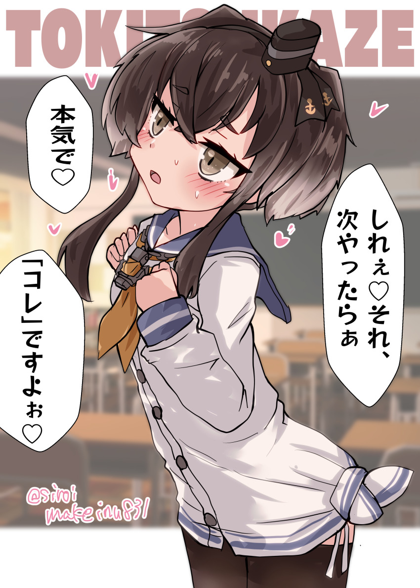 1girl absurdres black_hair blue_sailor_collar blush brown_eyes chair chalkboard classroom desk dress gradient_hair grey_hair hairband hat highres indoors kantai_collection kitahama_(siroimakeinu831) long_sleeves mini_hat multicolored_hair neckerchief no_pants open_mouth pantyhose sailor_collar sailor_dress school school_chair school_desk school_uniform short_hair short_hair_with_long_locks smile solo speech_bubble tokitsukaze_(kancolle) twitter_username
