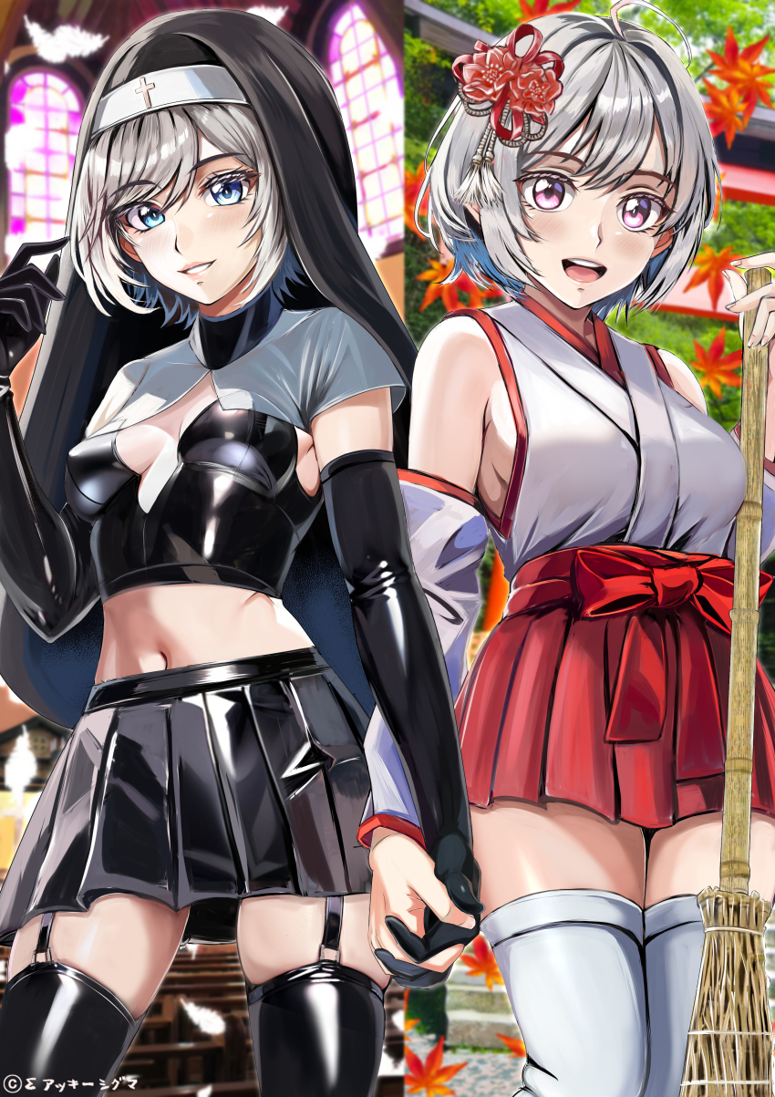 2girls :d absurdres akiishiguma blue_eyes breasts broom cross detached_sleeves elbow_gloves flower garter_straps gloves grey_hair guimpe hair_flower hair_ornament highres holding holding_broom holding_hands latex latex_gloves latex_skirt latex_thighhighs latex_top looking_at_viewer medium_breasts midriff multiple_girls navel nontraditional_miko nun open_mouth original pink_eyes red_skirt shiny_clothes short_hair skirt smile standing tassel teeth thighhighs upper_teeth_only veil