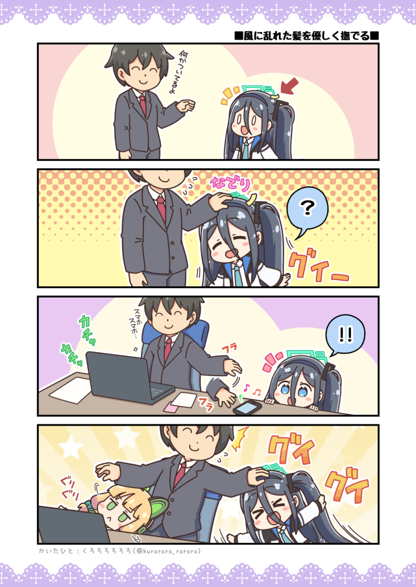 ! !! &gt;_&lt; 0_0 1boy 2girls 4koma :&lt; :d ? ^^^ ^_^ animal_ear_headphones animal_ears aris_(blue_archive) beamed_eighth_notes black_hair black_jacket blazer blonde_hair blue_archive blue_necktie cellphone check_translation chibi closed_eyes closed_mouth collared_shirt comic commentary_request computer eighth_note fake_animal_ears flying_sweatdrops green_eyes hair_between_eyes halo headpat headphones highres jacket kurororo_rororo laptop long_hair long_hair_between_eyes long_sleeves midori_(blue_archive) multiple_girls musical_note necktie notice_lines one_side_up open_clothes open_jacket open_mouth outstretched_arms partially_translated phone puffy_long_sleeves puffy_sleeves quarter_note red_necktie sensei_(blue_archive) shirt short_hair smartphone smile spoken_exclamation_mark spoken_question_mark spread_arms translation_request very_long_hair white_jacket white_shirt xd