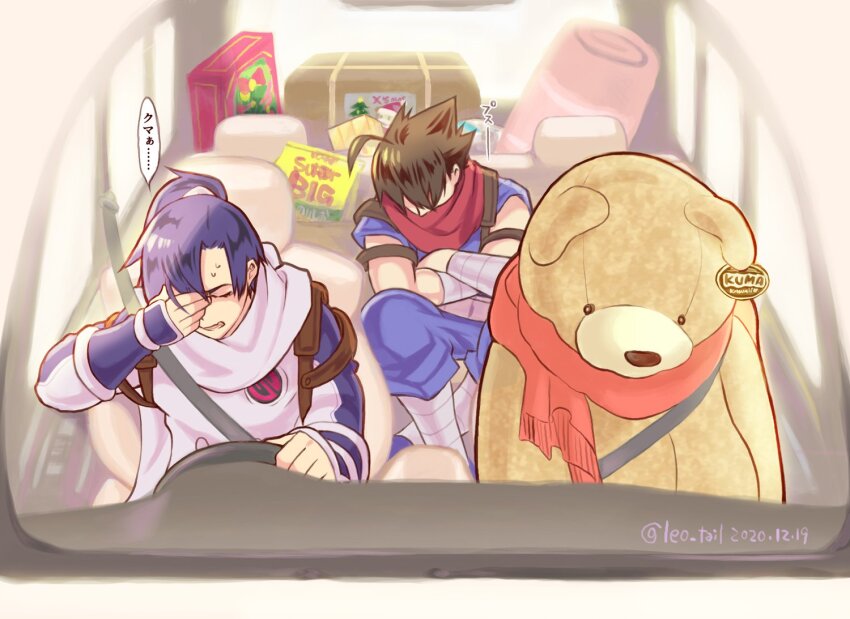 2boys ahoge blue_hair brown_hair car car_interior covered_eyes dated driving facepalm leo_tail long_hair male_focus motor_vehicle multiple_boys oversized_object red_scarf scarf short_hair sleeping steering_wheel strider_(video_game) strider_hien strider_hiryuu stuffed_animal stuffed_toy sweat teddy_bear translation_request twitter_username white_scarf