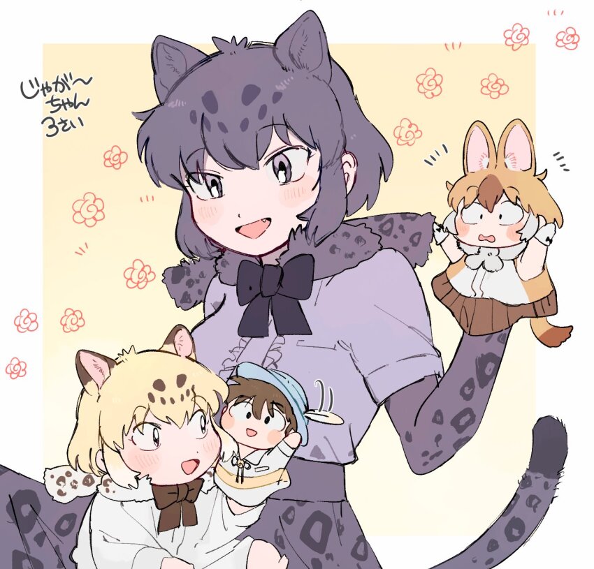 2girls aged_down animal_ears animal_print black_hair black_jaguar_(kemono_friends) blonde_hair bow bowtie brown_hair captain_(kemono_friends) character_doll child dhole_(kemono_friends) elbow_gloves extra_ears fang fur_scarf gloves hand_puppet highres jaguar_(kemono_friends) jaguar_ears jaguar_girl jaguar_tail kamutyome7 kemono_friends kemono_friends_3 looking_at_object looking_at_viewer multicolored_hair multiple_girls open_mouth print_gloves print_skirt puppet scarf shirt short_hair short_sleeves sidelocks sitting skirt smile tail two-tone_hair