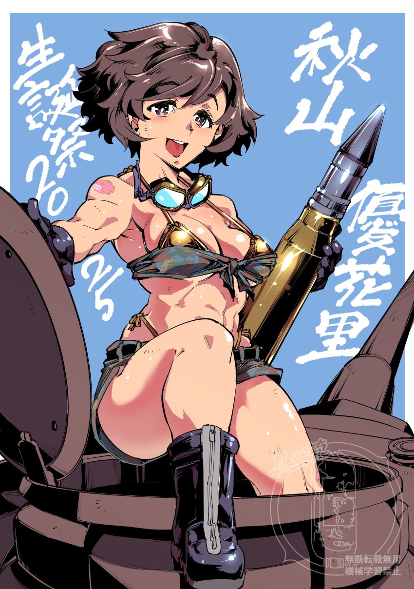1girl 2025 ;d absurdres akiyama_yukari anglerfish belt bikini bikini_under_clothes birthday black_belt blue_background boots breasts camouflage camouflage_shorts cleavage commentary_request explosive fish fluffy_hair front-tie_top girls_und_panzer gloves goggles goggles_around_neck highleg highleg_bikini highres holding holding_shell medium_breasts micro_shorts military_vehicle motor_vehicle nakagami_ikumi navel one_eye_closed open_mouth panzercrab shell shinkuukan_(tetsuo3) short_hair shorts smile solo swimsuit swordsealocust tank tank_shell voice_actor_connection