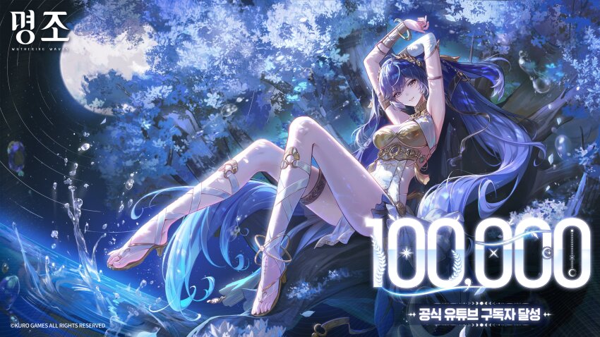 1girl absurdres ancient_greek_clothes armlet arms_up artist_request black_skirt blue_eyes blue_hair breasts closed_mouth commentary_request dutch_angle full_body full_moon gold_bra greco-roman_clothes hair_belt highres iuno_(wuthering_waves) jewelry korean_commentary laurel_crown long_hair looking_at_viewer medium_breasts moon official_art on_branch sandals second-party_source sitting sitting_on_branch skirt smile solo tacet_mark_(wuthering_waves) thighlet thighs twintails vambraces very_long_hair wuthering_waves