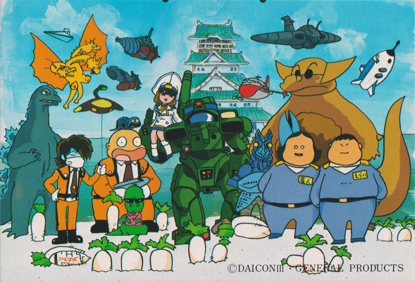 1950s_(style) 1960s_(style) 1970s_(style) 1980s_(style) 1girl 6+boys aircraft airplane alien architecture armor artist_request balloon baltan_seijin blue_sky boots brown_hair building captain_uniform carrying character_request claws cloud copyright_notice crossover daicon daicon_girl daicon_iii daiei_motion_picture daikon dragon drill east_asian_architecture energy_gun fat fat_man fleet flying full_body gamera_(series) general_products giganto godzilla godzilla_(series) gomora group_picture hat horns jet kaiju king_ghidorah logo looking_at_viewer mars_people mask mecha military military_uniform mirai_shounen_conan mobile_infantry monster mouth_mask multiple_boys navy official_art oldschool otaku outdoors palace phaser pincers postcard power_armor promotional_art punk_dragon radish ray_gun retro_artstyle robot rocket scan science_fiction science_patrol short_hair shoulder_cannon shoulder_carry sky smile socks spacecraft spikes standing star_destroyer star_trek star_wars starship_troopers sunglasses super_atragon surgical_mask toho tokusatsu traditional_media uchuu_no_senshi uchuu_senkan_yamato ultra_series ultraman_(1st_series) vtol war_of_the_worlds weapon when_you_see_it white_socks yamato_(uchuu_senkan_yamato)