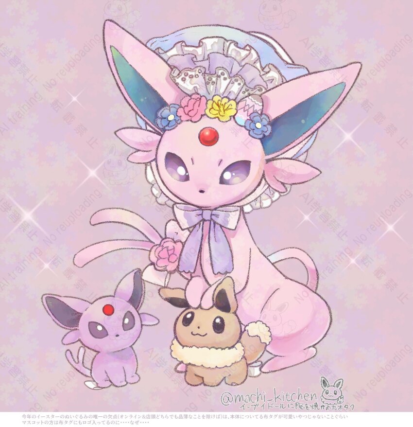 bonnet bow commentary_request eevee espeon espeon_(botanical_easter) flower forked_tail game_freak gen_1_pokemon gen_2_pokemon hat highres machi_kitchen nintendo no_humans pokemon pokemon_(creature) purple_eyes ribbon sitting smile stuffed_toy tail tail_bow tail_ornament twitter_username