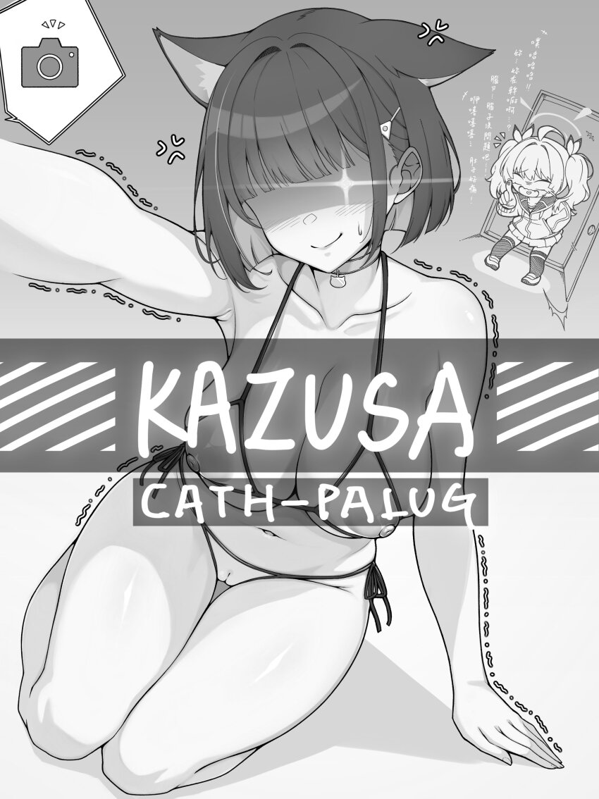 2girls absurdres ahoge anger_vein animal_ears bikini blue_archive blush breasts cat_ears choker cleavage closed_mouth collarbone colored_inner_hair crotchless crotchless_bikini crotchless_swimsuit cupless_bikini extra_ears hair_ornament hair_ribbon hairclip halo highres jacket kazusa_(blue_archive) large_breasts laughing long_hair long_sleeves monochrome multicolored_hair multiple_girls navel nipples open_mouth pussy ribbon schjuice selfie short_hair side-tie_bikini_bottom sitting smile string_bikini swimsuit thighhighs translation_request twintails two-tone_hair yoshimi_(blue_archive)